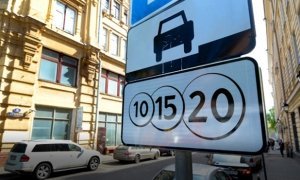 Платные парковки в Москве оказались убыточным проектом 