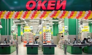 В Воронеже покупательнице супермаркета O'Kей стало плохо после общения с охранниками
