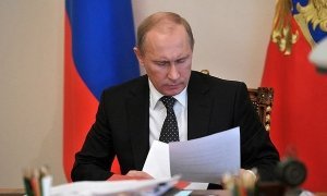 Президент подписал не одобренный Госдумой и Советом Федерации закон