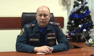 Главу приморского управления МЧС Олега Федюру посмертно представили к награде
