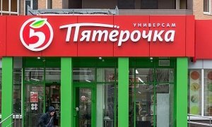 Охранник магазина «Пятерочка» в Сочи ударил по лицу покупательницу