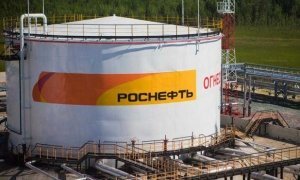 «Роснефть» отказалась от своего иска к «Транснефти» по поводу присвоения нефти