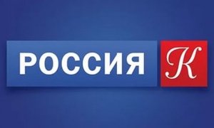 Телеканал «Культура» подтвердил информацию о массовых сокращениях сотрудников