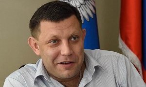 Глава ДНР объявил о создании временного государства Малороссия