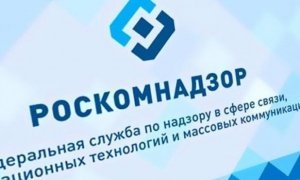 Роскомнадзор объяснил блокировку IP-адресов «Яндекса» и «ВКонтакте»