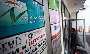 СКР начал проверку в «Натали турс» по факту аннулирования всех чартеров и путевок