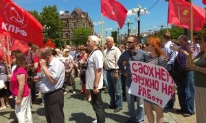 КПРФ проведет несанкционированную акцию против пенсионной реформы около Госдумы