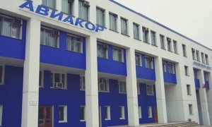 Арбитражный суд отказал Минобороны в удовлетворении иска к заводу Олега Дерипаски
