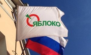 Силовики провели обыск в ингушском отделении партии «Яблоко»