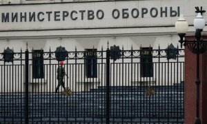 Минобороны потратит полмиллиарда рублей на слежку за курсантами в интернете