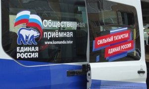 В Татарстане член «Единой России» ранил соседа в ходе конфликта