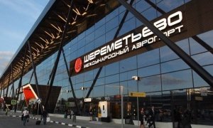 Аэропорт «Шереметьево» в два раза увеличит сбор для авиакомпаний за взлет и посадку