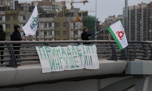Петербургские активисты «передали» мост Ахмата Кадырова Ингушетии