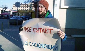 В России возбудили первое дело о вовлечении несовершеннолетних в акции протеста  