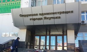 Правоохранительные органы снова пришли с обысками в мэрию Якутска