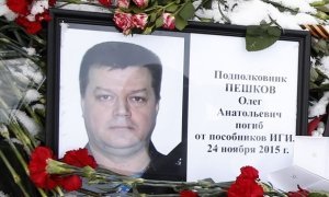Россия потребовала от Турции наказать виновных в убийстве пилота Олега Пешкова