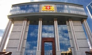 Свердловские депутаты потратят 3 млн рублей из бюджета на принтер