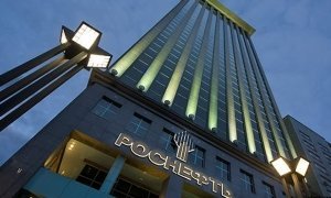 «Роснефть» увеличила размер дивидендов своим акционерам на 40%