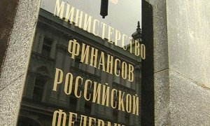 Российские власти решили взять под контроль крупные расходы граждан