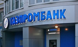 Саратовский бизнесмен сообщил о пропаже крупной суммы из ячеек Газпромбанка