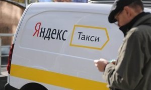 Сервис «Яндекс.Такси» сворачивает свою деятельность в Крыму