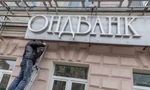 Арбитражный суд по заявлению ЦБ РФ признал Татфондбанк банкротом