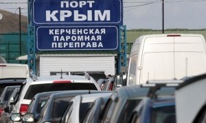 Глава Крыма пригрозил оператору Керченской паромной переправы уголовными делами