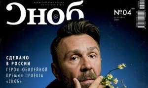 Михаил Прохоров продал свой последний медиаактив – журнал «Сноб»