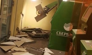 В Екатеринбурге грабители взорвали бомбу в отделении Сбербанка