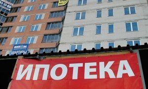 Ямало-Ненецкий АО и Чукотка стали лидерами по доступности ипотеки