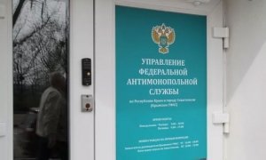 Замглавы крымского управления ФАС задержали по подозрению в получении взятки