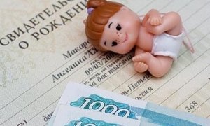 Выплаты на рождение первенца в семье освободят от налогов