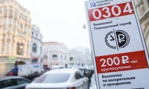 Водители пополнили бюджет Москвы на 22 млрд рублей
