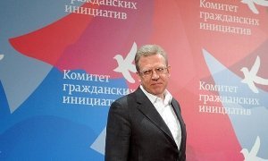 Комитет гражданских инициатив Кудрина предложил изменить порядок выборов в Госдуму