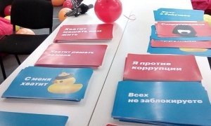 Полиция начала задерживать сторонников Навального накануне акции «Путин нам не царь»  
