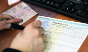 Центробанк разрешит повышать стоимость полисов ОСАГО на 20%