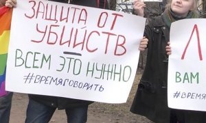 Чеченскую республику в связи с преследованиями гомосексуалистов покинули 125 человек