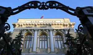 Центробанк отозвал лицензию у московского банка «Риал-Кредит»