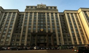 Реконструкция здания Госдумы РФ обойдется бюджету в 2 млрд рублей