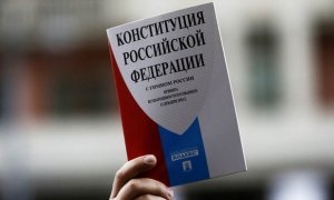 Спикер Госдумы предложил проверить Конституцию на соответствие современным реалиям