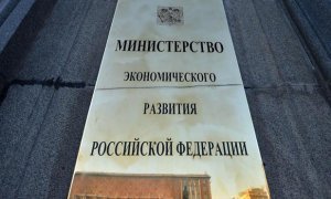 Ущерб российской экономике от западных санкций оценили в 6,3 млрд долларов