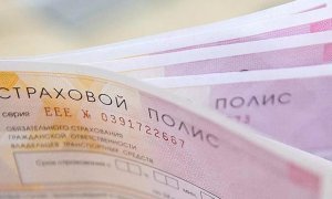 Страховые компании не будут повышать стоимость полиса ОСАГО из-за вождения в пьяном виде