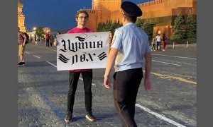 Блогера Руслана Соколовского задержали на Красной площади с плакатом против президента 