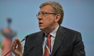 Алексей Кудрин получит должность в Администрации президента  