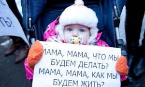 В Псковской области закончились деньги на выплату детских пособий