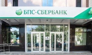 Россияне активно размещают валютные вклады в белорусских банках