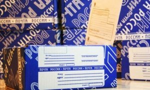 «Почта России» доставила с Сахалина в Калининград вместо икры бутылку с водой 