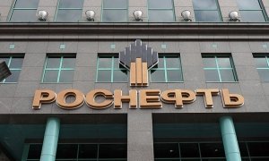 «Газпрому» и «Роснефти» разрешили частично не раскрывать данные о госзакупках