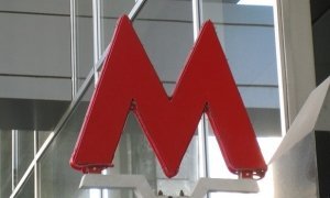 Сотрудницу московского метро задержали за кражу денег из банкомата