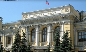 ЦБ отозвал лицензию у петербургского банка «Финансовый капитал»